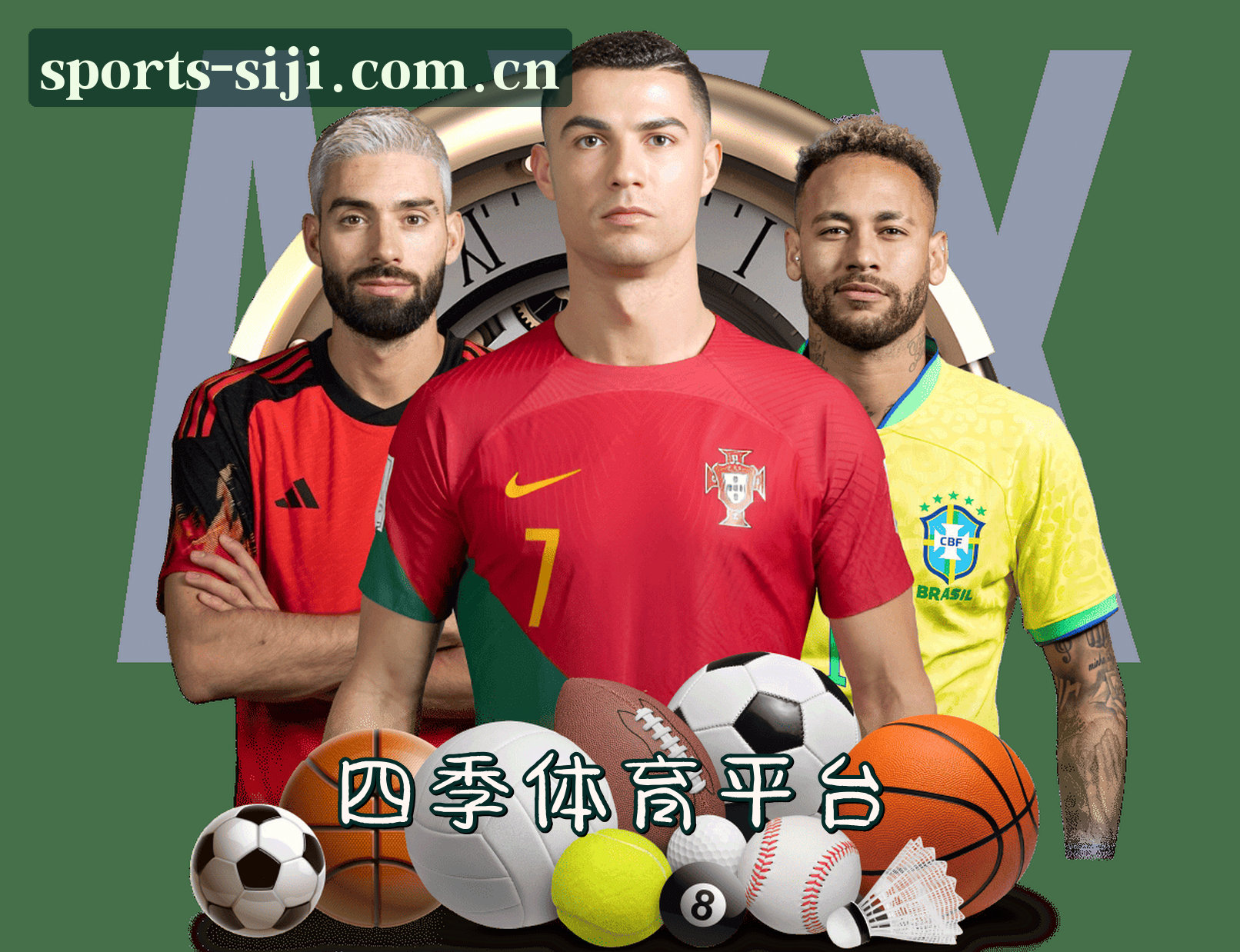 关于我们简介